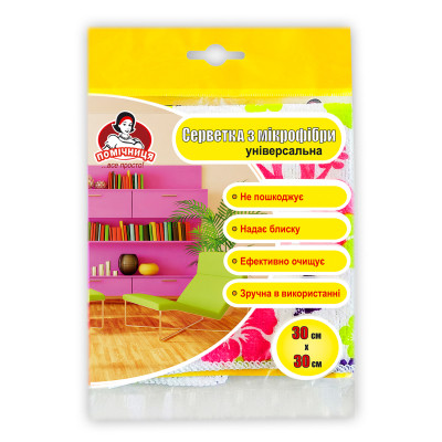 Салфетки для уборки Помічниця Из микрофибры Универсальная 30 х 30 см 1 шт. (4820164964699) Винница - изображение 1