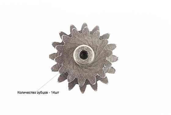 Шестерня стартера подвійна мала 14/16T CB Київ