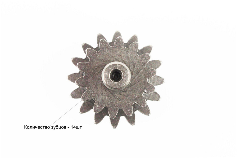 Шестерня стартера подвійна мала 14/16T CB Київ - фото 3