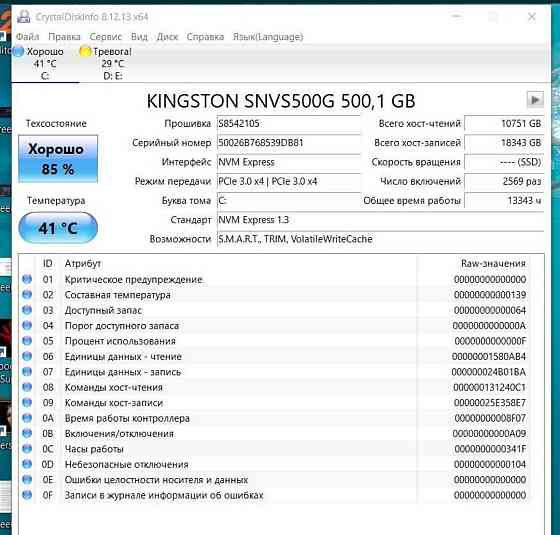 Ноутбук Lenovo IdeaPad 330S-151Кв.Ноут в хорошем Киев