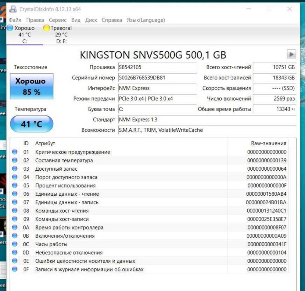 Ноутбук Lenovo IdeaPad 330S-151Кв.Ноут в хорошем Киев - изображение 1