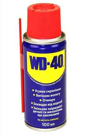 Універсальне мастило WD-40 100 г Харків