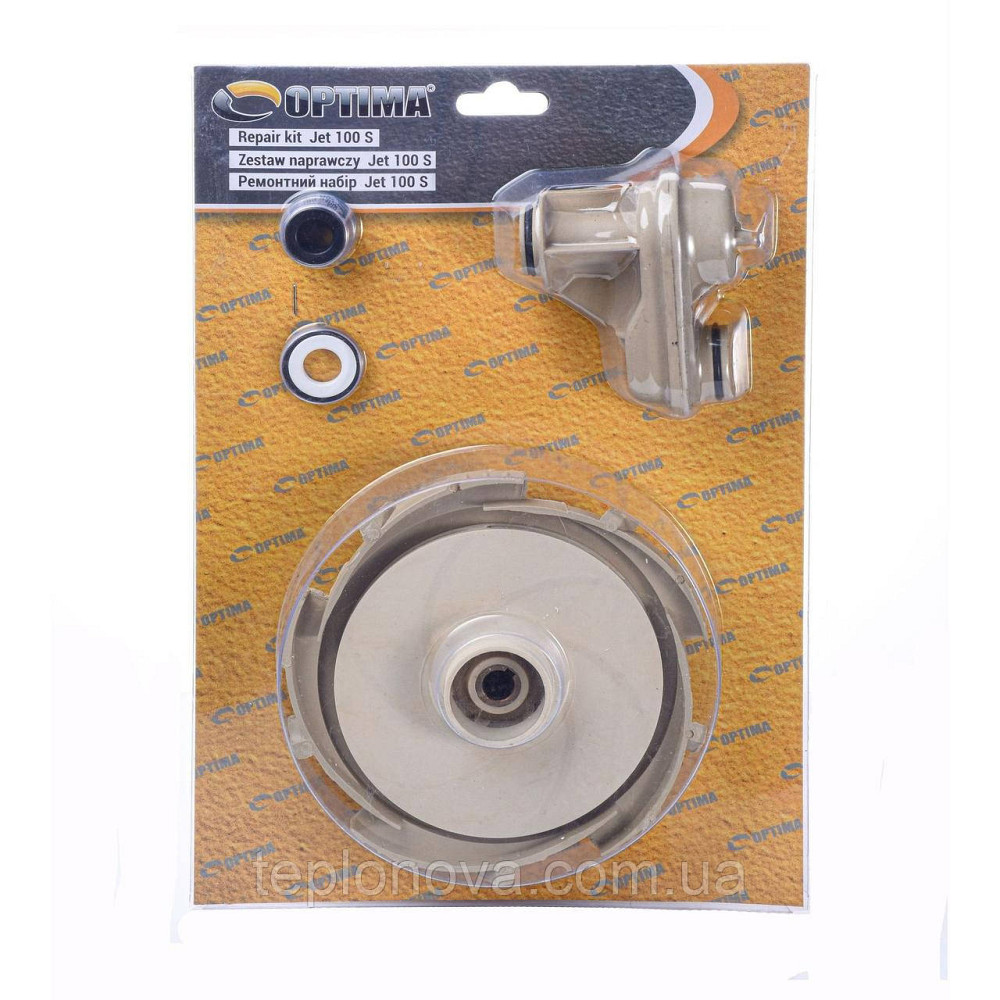 Ремонтный комплект к насосу Optima JET 100S Черновцы - изображение 1