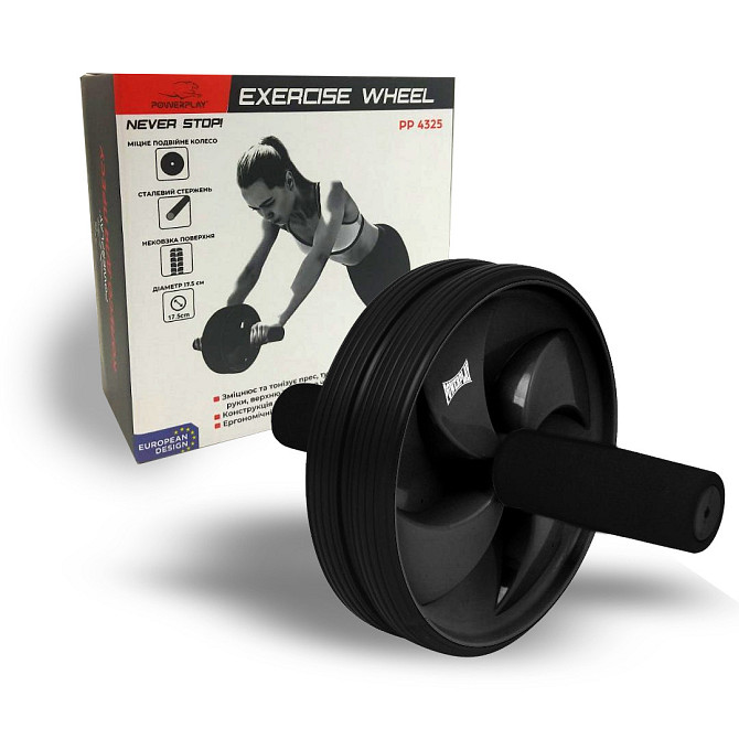 Колесо для преса PowerPlay 4325 AB SCULPT (d17.5см.) Black Кам'янське - фото 7