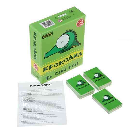Настольная игра Arial Крокодил 911197-UKR УКРАИНСКИЙ Винница