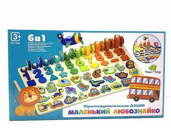 Дерев'яна іграшка Tree Toys Багатофункціональна дошка магнітна рибалка цифри фігурки (MD 1948) Чернігів