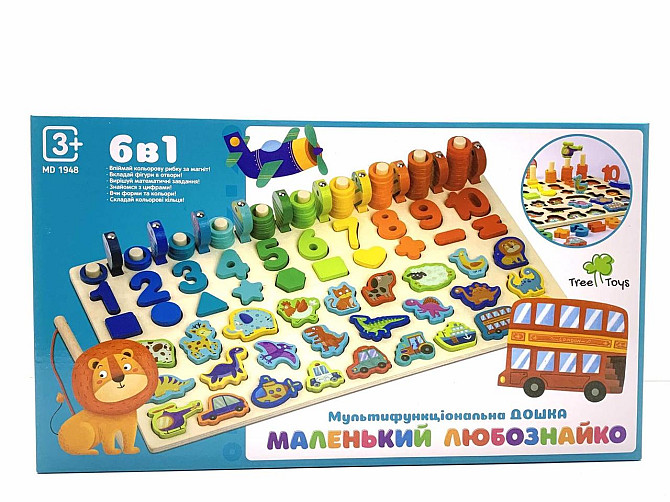Дерев'яна іграшка Tree Toys Багатофункціональна дошка магнітна рибалка цифри фігурки (MD 1948) Чернігів - фото 5