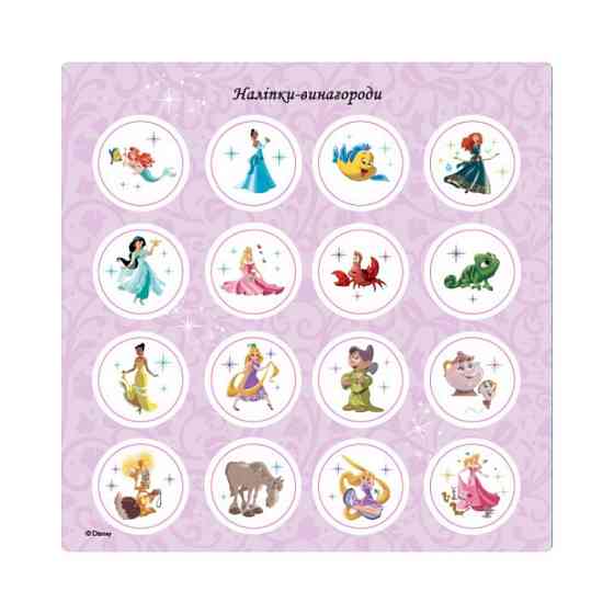 Головоломки для любознательных 