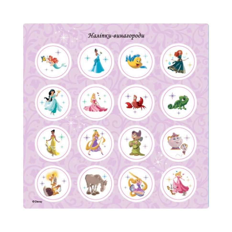 Головоломки для допитливих "Прямуй за своїми мріями" 1263002 Принцеси Вінниця - фото 3