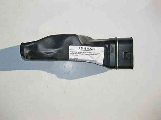 Mercedes-Benz  A2118313046 Повітропровід на дефлектор центральної консолі задня права частина E-Class W211 CLS C219 Одеса