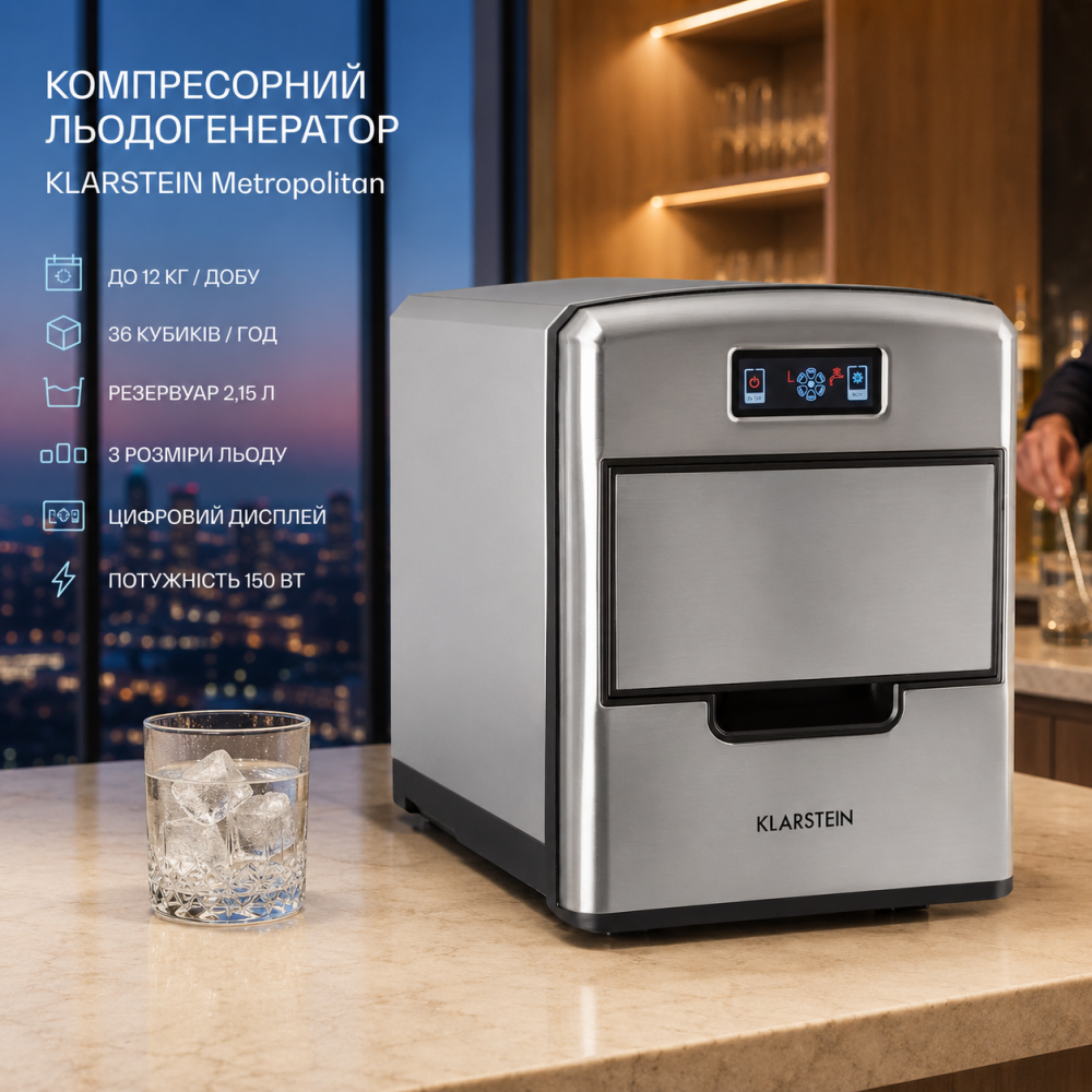 Компрессорный ледогенератор Klarstein Metropolitan 10031881, 12 кг/сутки, 2,15 л, 3 размера льда, дисплей, 36 куб./ч, 150 Вт Киев - изображение 8