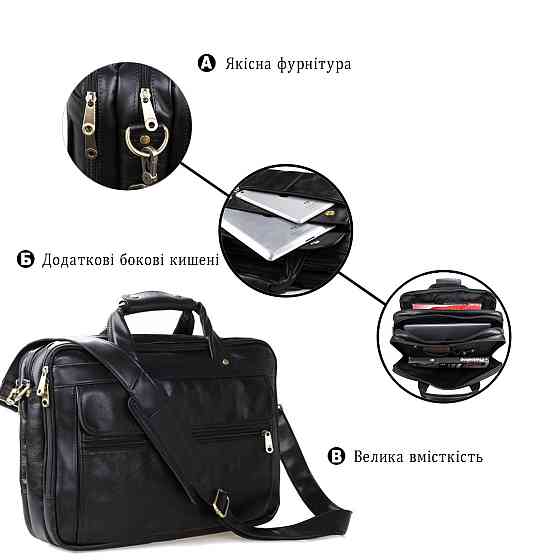 Сумка чоловіча Vintage 14242 для ноутбука 15.6 Чорна Київ