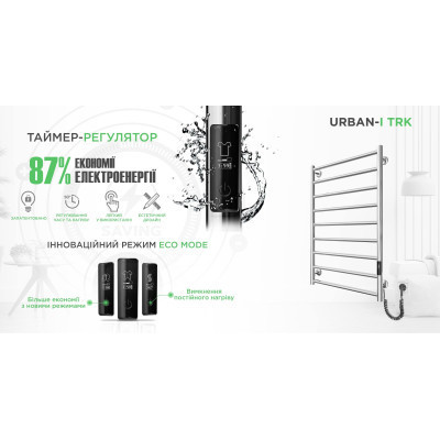 Сушарка для рушників MARIO 2.3.8300.10.P Вінниця - фото 5