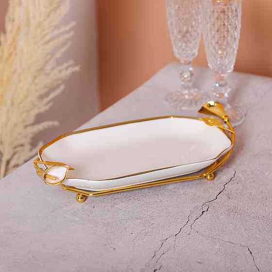 Фруктовница фарфоровая на подставке белая с золотом Киев