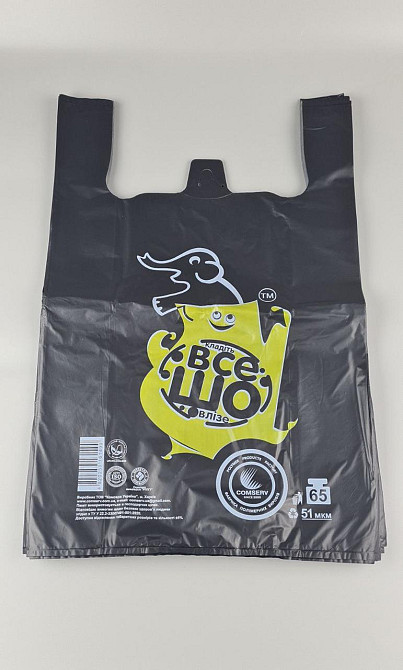 Пакет майка полиэтиленовая 34*58 ПАКУНЧИК ЧЕРНЫЙ (51мик)  (100 шт) Харьков - изображение 1