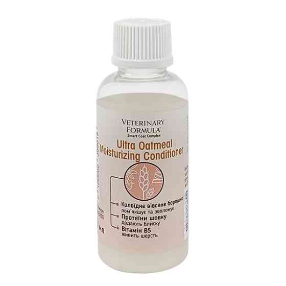Veterinary Formula SCC Ultra Oatmeal Moisturizing Conditioner ВЕТЕРИНАРНАЯ ФОРМУЛА УЛЬТРА УВЛАЖНЕНИЕ кондиционер для собак и котов Киев