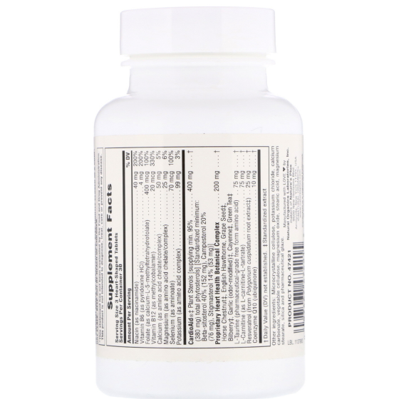 Укрепление сердечно-сосудистой системы (Cardiovascular Support) 90 таблеток Киев