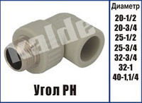 Колено (Угол) KALDE резьба наружная КРН ∅ 32х3/4" Харків - фото 1