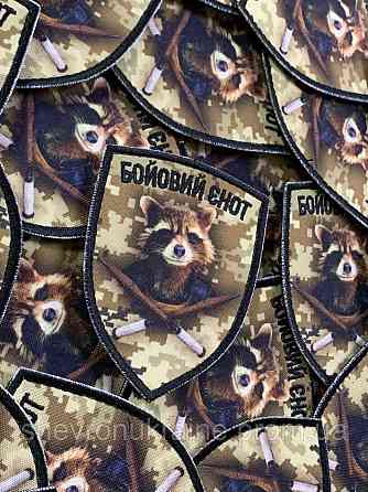 Друкований шеврон бойовий єнот (Форма щит. На липучці) Розмір 9x7см Київ