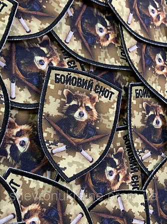 Друкований шеврон бойовий єнот (Форма щит. На липучці) Розмір 9x7см Київ - фото 3