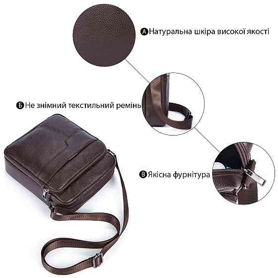 Сумка мужская Vintage 14744 Коричневая Киев