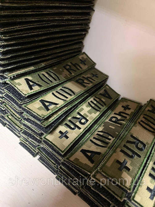 Планка групи крові В (ІІІ) Rh+ (Матеріал олива. На липучці) Розмір 12x2.5см Київ - фото 3