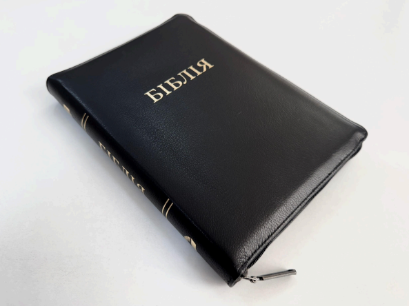 Библия, СП 2, черная кожа,золото, индексы, замок Киев - изображение 1