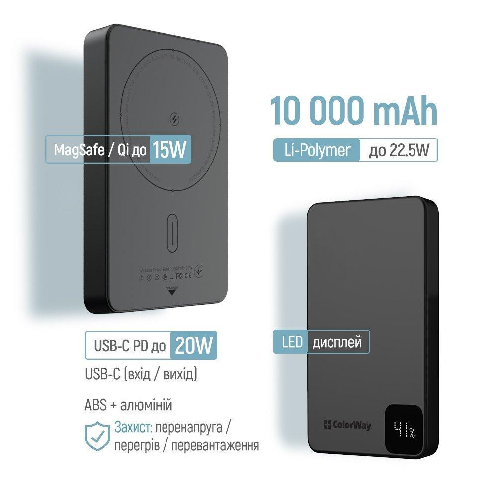 Універсальна мобільна батарея ColorWay 15W MagSafe 10000 mAh Black (CW-PB100LPA1BK-WPDD) ( 18085 ) Харків - фото 7