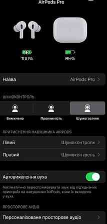 Навушники airpods 2 pro Харьков