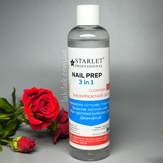 Універсальний засіб 3в1 Starlet Professional 250мл Херсон