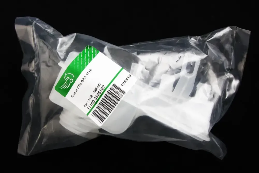 Бачок главного цил-ра тормоза 1118 Pegas Винница - изображение 4