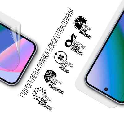 Пленка защитная Armorstandart hydrogel Google Pixel 10 5G (ARM87302) Винница