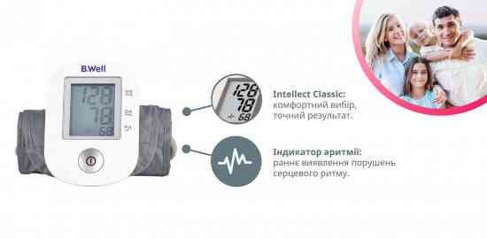 Автоматичний тонометр PRO-33 (манжета розмір М, без адаптера) Дніпро