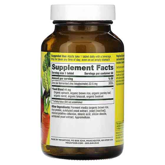 Цинк в таблетках MegaFood Zinc 60 таблеток Киев