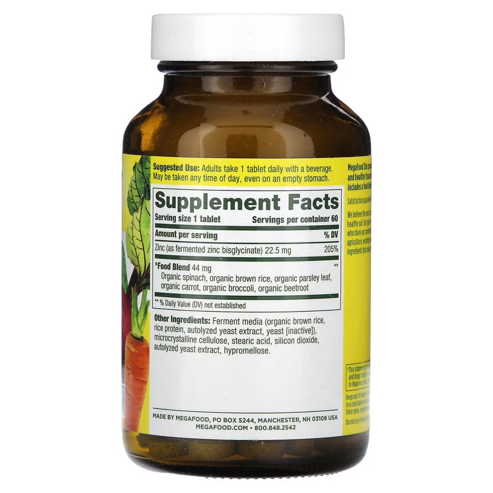 Цинк в таблетках MegaFood Zinc 60 таблеток Киев - изображение 2