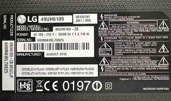 Телевізор LG 49" Київ