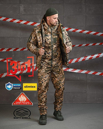 Зимовий тактичний костюм 3в1NEOTON піксель ВТ0591 Київ - фото 1