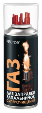 Газ для запальничок Rector, 100 мл Дніпро