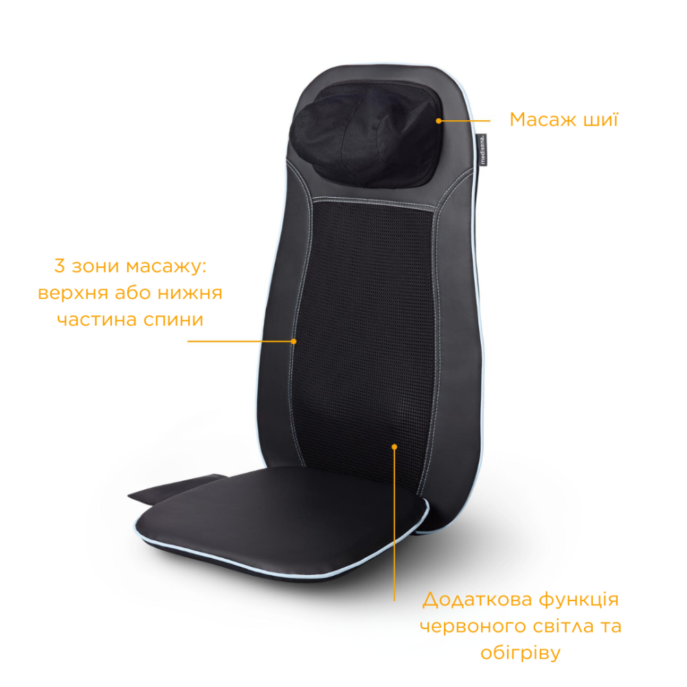 Масажна накидка на сидіння для точкового масажу MCN NEW Дніпро - фото 5
