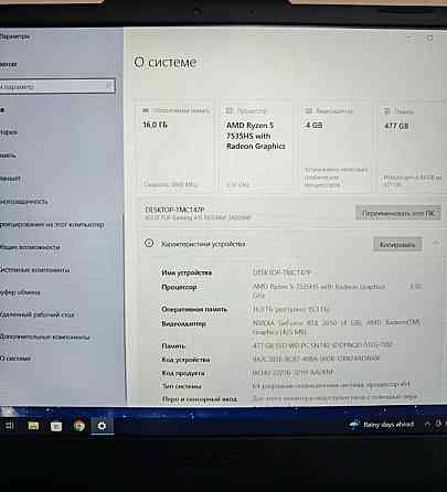 Игровой ноутбук Asus FA506N(GeForce 2050,Ryzen 5,RAM 16,SSD 500).144гц. Киев