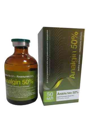 Аналгин 50% 50 мл O.L.KAR Винница