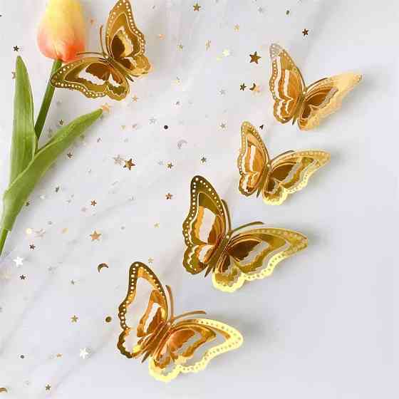 Метелики декоративні золоті перламутрові, в наборі 12штук різних розмірів, фольга Київ
