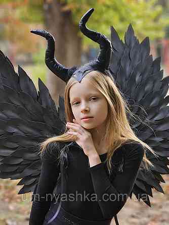 Малифисента Роги Малефисенты Кривой Рог