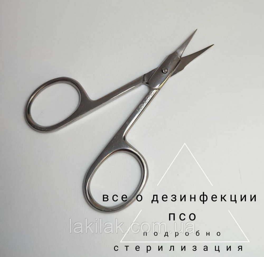 Дезінфекція. ПСО . Стерилізація (запис ефіру) Херсон - изображение 1