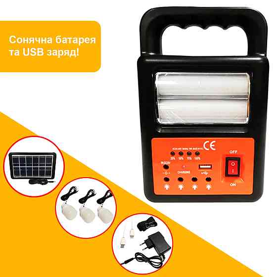 Фонарик с солнечной панелью и режимом PowerBank HTC Ghtc-3000 10W портативный аккумуляторный фонарь Каменец-Подольский