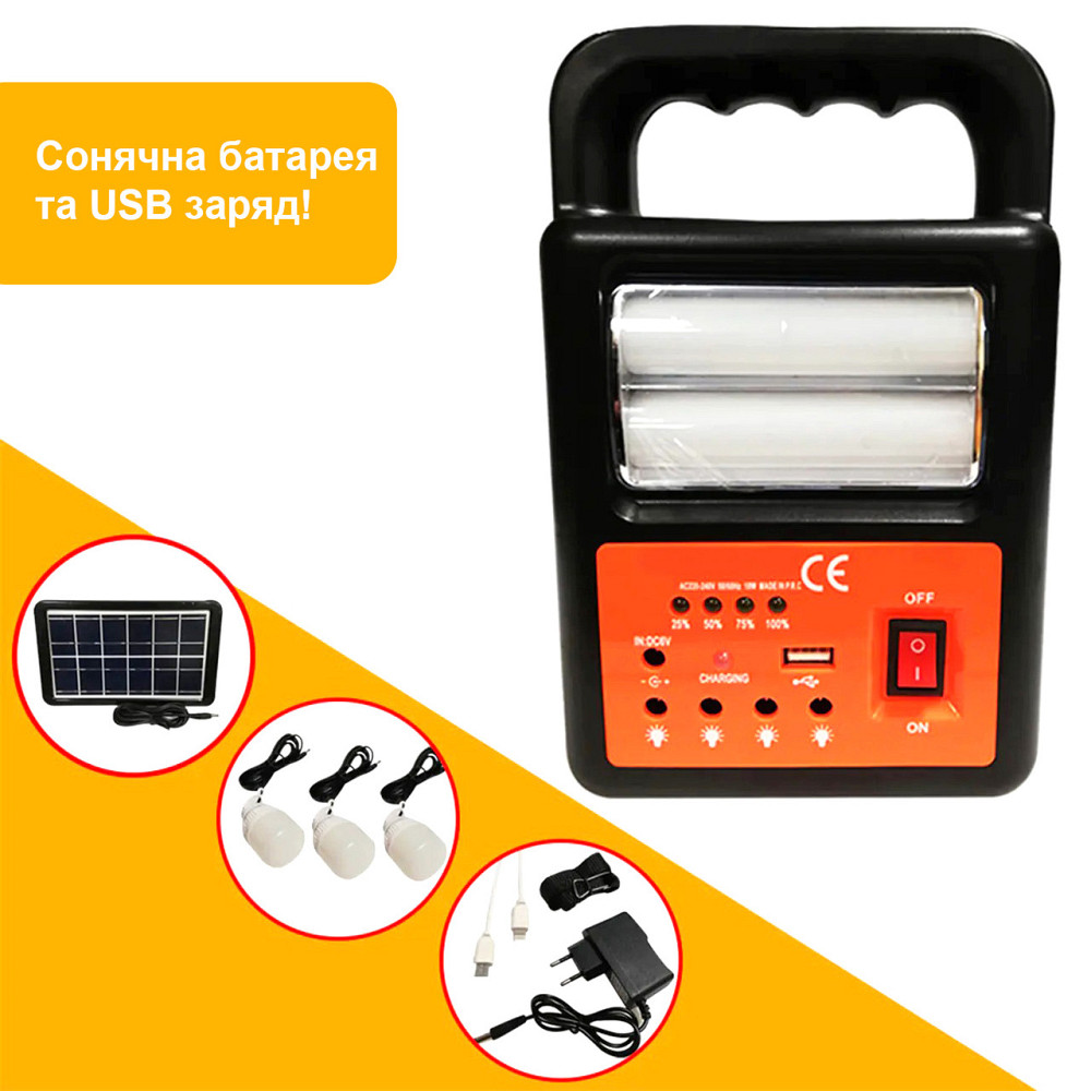 Фонарик с солнечной панелью и режимом PowerBank HTC Ghtc-3000 10W портативный аккумуляторный фонарь Каменец-Подольский - изображение 1