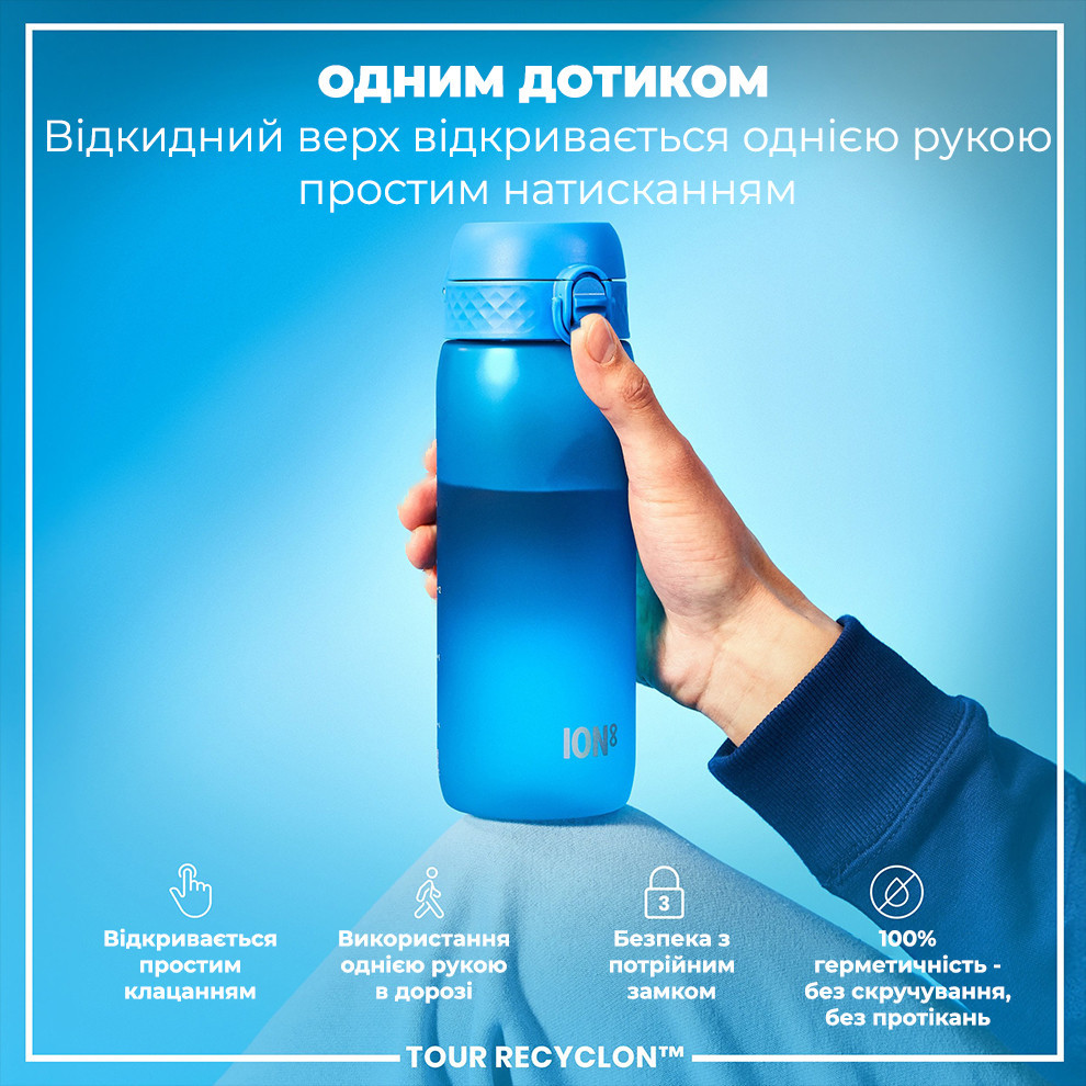 Пляшка для води ION8 750 мл. (ЕКО пляшка) BPA Free, Blue Каменское - изображение 2