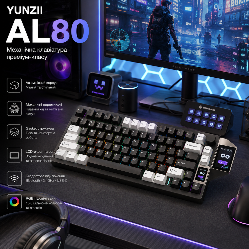 Алюмінієва механічна клавіатура YUNZII AL80 Black RGB Gasket Механіка з LCD-екраном та ролером Бездротова Чорна Київ - фото 11