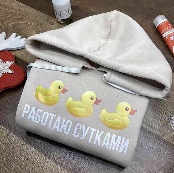 Толстовка жіноча/худі унісекс — Працюю цілу добу. Чернівці