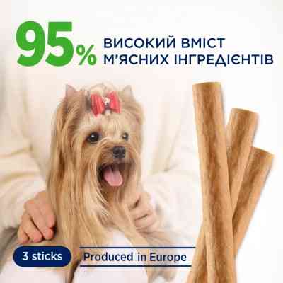Ласощі для собак Club 4 Paws М'ясна паличка з куркою для малих порід 3х12 г (4820269145061) Вінниця